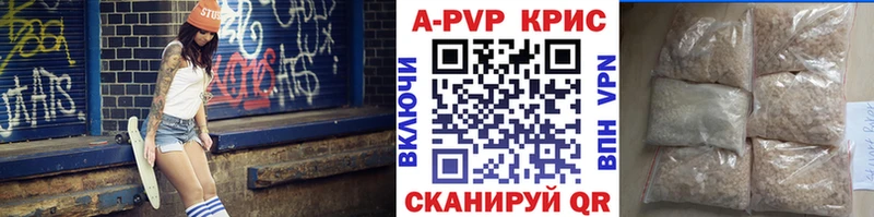 как найти закладки  Суоярви  APVP крисы CK 