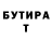 Гашиш гашик Ines Pineda