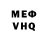 Кетамин VHQ Milana Princess