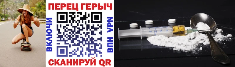 Героин белый  Суоярви 