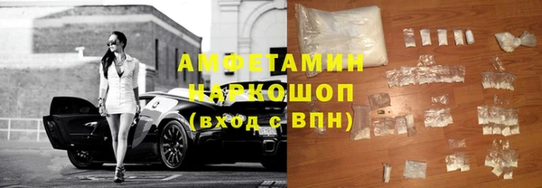 бутират Абинск