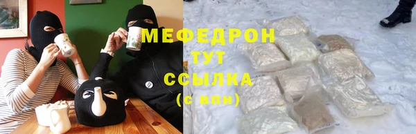 бутират Абинск