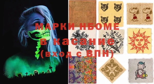бутират Абинск