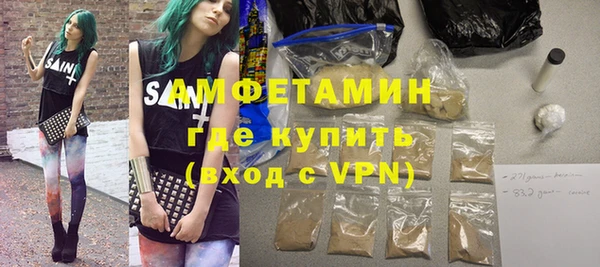 бутират Абинск