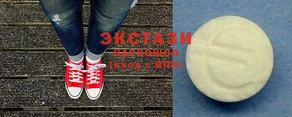 бутират Абинск
