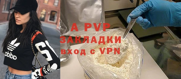 бутират Абинск
