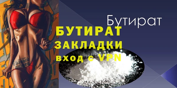 ПСИЛОЦИБИНОВЫЕ ГРИБЫ Вязьма