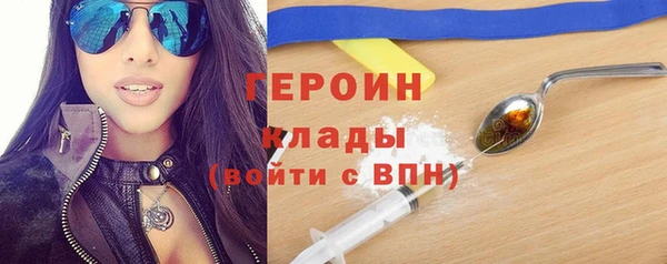 бутират Абинск