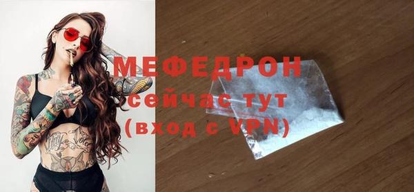 бутират Абинск