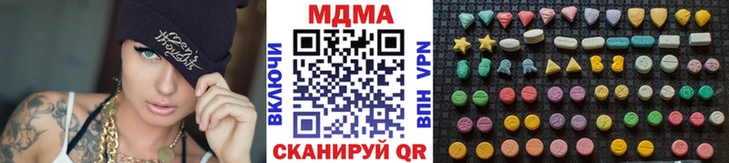 МДМА Molly  сколько стоит  Суоярви 