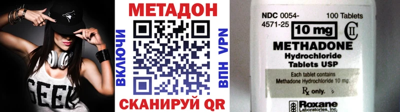МЕТАДОН methadone закладка Суоярви