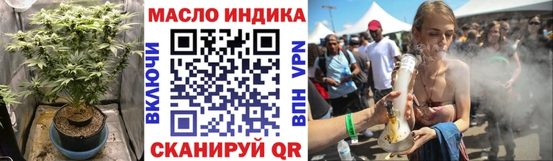 ТГК вейп Суоярви